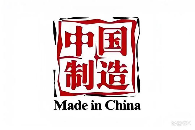 造” TOP10 榜单看中美经贸纽带开元