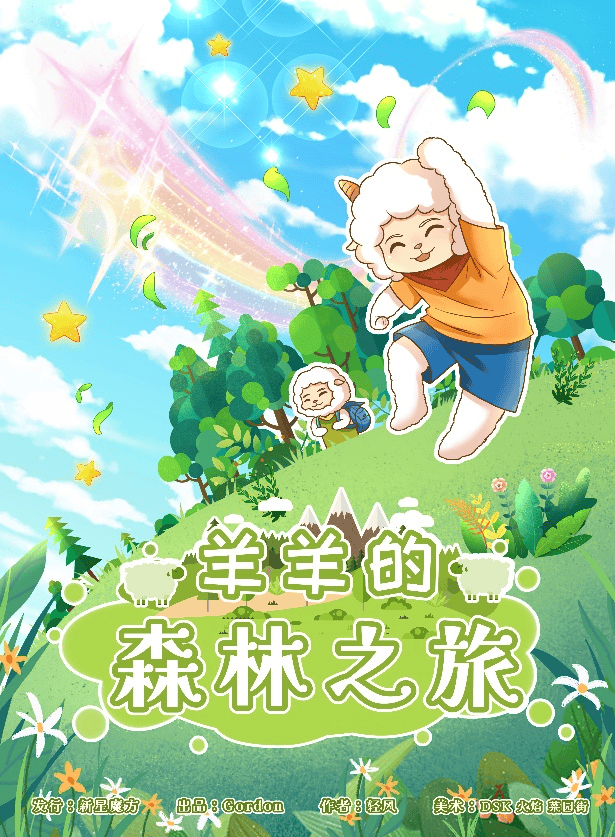 报名丨12月28日（周日）活动预告开元棋