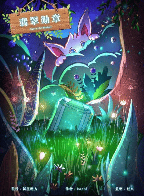 报名丨12月28日（周日）活动预告开元棋牌app浦图少儿（分馆）·(图4)