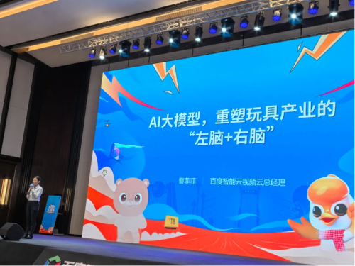 欢大厂生态的“爆发”叙事ky开元棋牌AI玩具大狂(图8) 欢大厂生态的“爆发”叙事ky开元棋牌AI玩具大狂(图8)